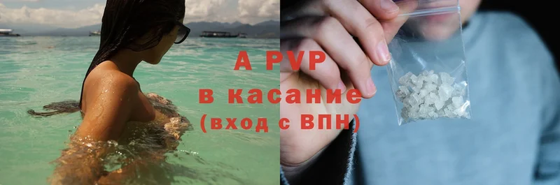 A PVP кристаллы  Шумерля 