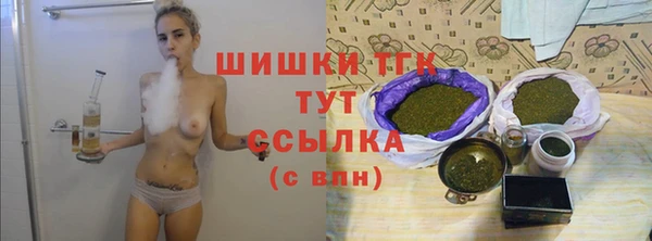 марки lsd Белокуриха